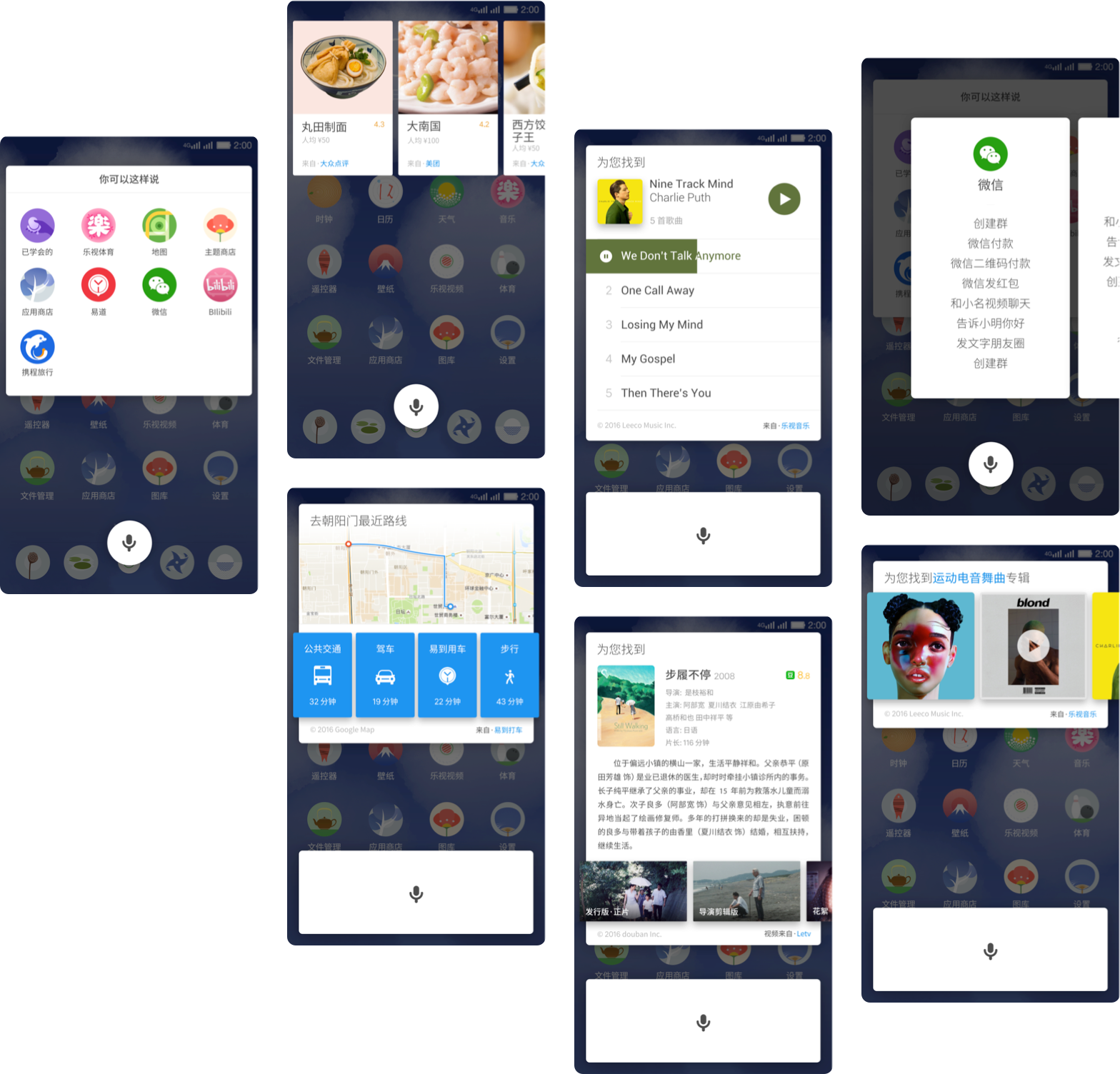 EUI Voice Assistant project visual 9