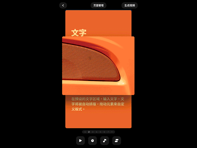 Picture Video Tool project visual 3