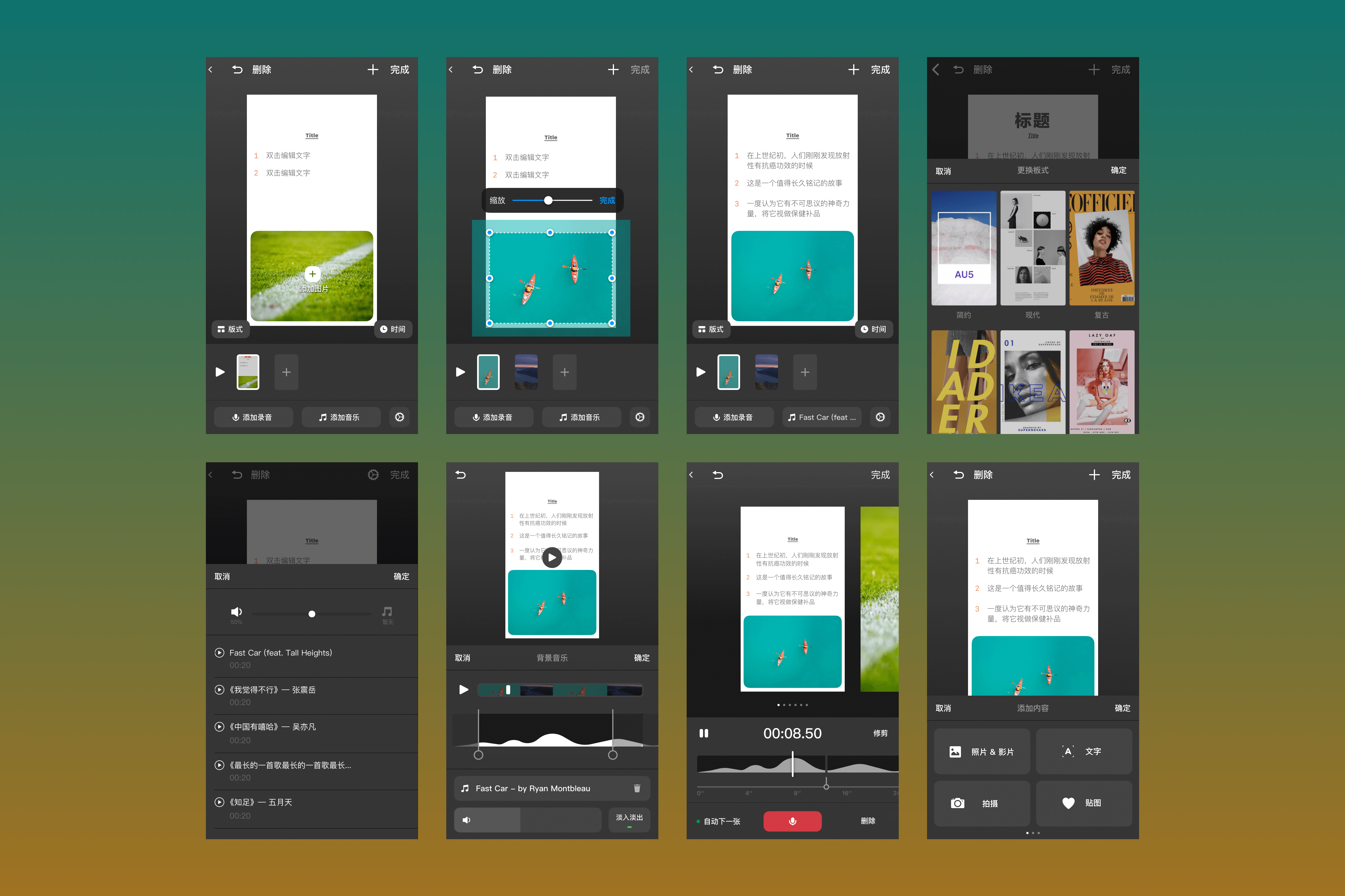 Picture Video Tool project visual 8
